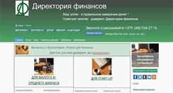 Desktop Screenshot of dirfin.com
